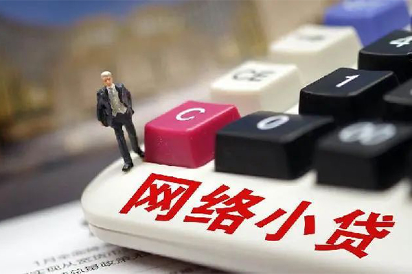 深圳坪山信用贷贷款空放-深圳坪山信用贷大学生信用贷款-深圳坪山信用贷无抵押短借