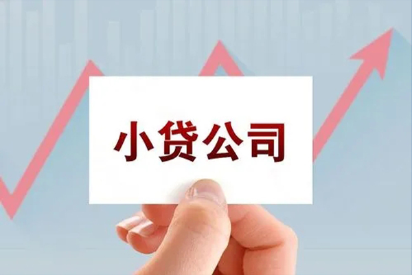 深圳坪山信用贷个人抵押贷款