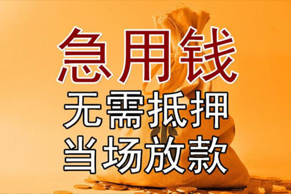 深圳坪山信用贷民间借贷无视黑白-深圳坪山信用贷个人贷款都有哪些平台-深圳坪山信用贷身份证贷款在线