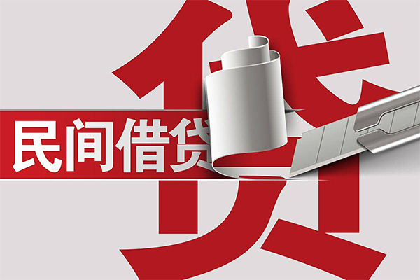 深圳坪山信用贷信用贷款办理-深圳坪山信用贷短借-深圳坪山信用贷短借空放