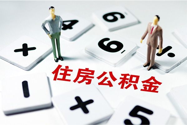 深圳坪山信用贷身份证贷款-深圳坪山信用贷地区公积金信用贷款-深圳坪山信用贷无抵押信用贷款