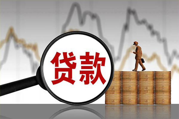 深圳坪山信用贷信用贷款网-深圳坪山信用贷私借空放直接上门-深圳坪山信用贷贷款银行