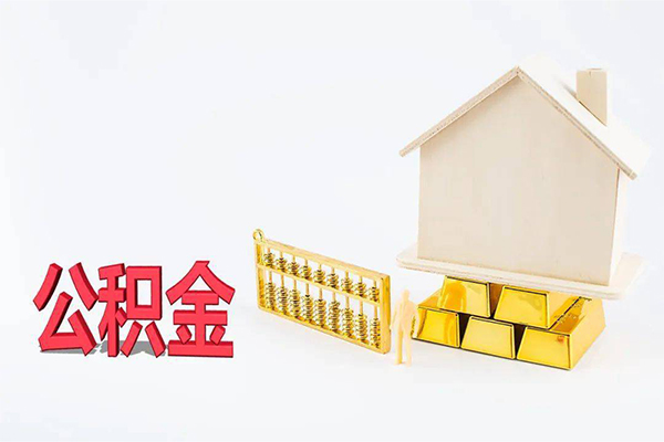 深圳坪山信用贷贷款空放-深圳坪山信用贷私借贷-深圳坪山信用贷地区公积金信用贷款