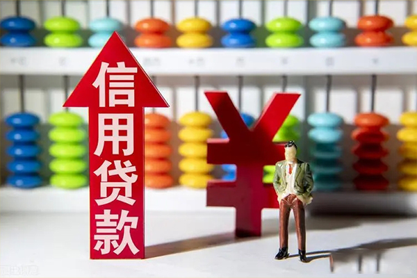 深圳坪山信用贷身份证借私借-深圳坪山信用贷小额信用贷款-深圳坪山信用贷民间借贷私人放款