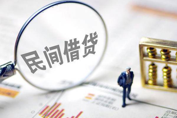 深圳坪山信用贷地区公积金信用贷款-深圳坪山信用贷空放私借民间借贷-深圳坪山信用贷民间贷款