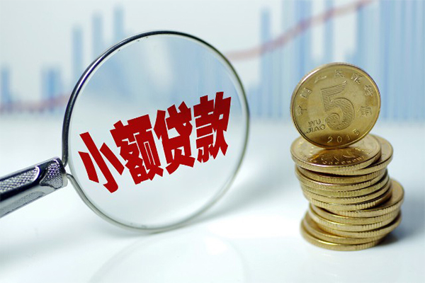 深圳坪山信用贷应急贷款