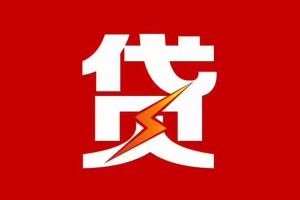 深圳坪山信用贷个人私借-深圳坪山信用贷社保信用贷款-深圳坪山信用贷哪里可以借私借