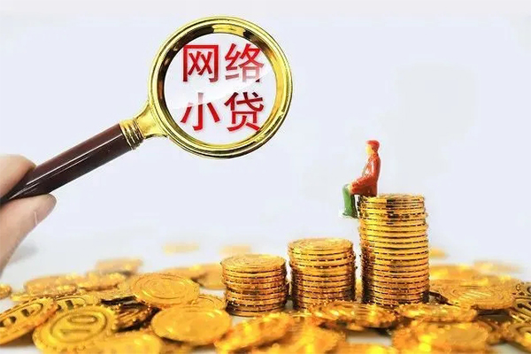 深圳坪山信用贷私人私借-深圳坪山信用贷空放私人借钱-深圳坪山信用贷本地身份证贷款