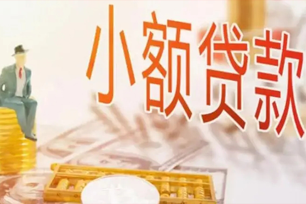 深圳坪山信用贷民间小额借贷-深圳坪山信用贷短借私人-深圳坪山信用贷贷款只要身份证贷款