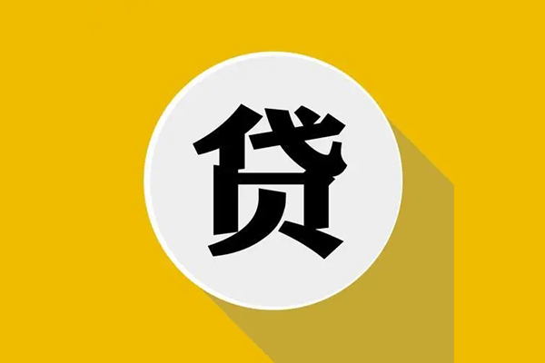 深圳坪山信用贷私人放空借贷-深圳坪山信用贷应急借钱空放-深圳坪山信用贷个人创业贷款