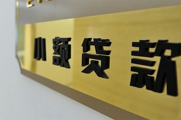 深圳坪山信用贷正规小额贷款-深圳坪山信用贷私人身份证借私借-深圳坪山信用贷短期空放小额贷款
