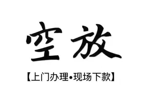深圳坪山信用贷用身份证借私借-深圳坪山信用贷贷款信用贷款-深圳坪山信用贷民间短借