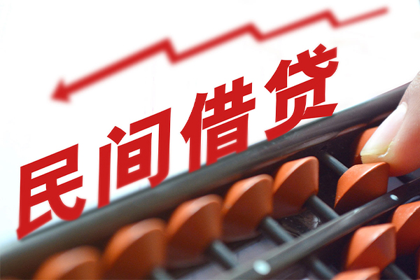 深圳坪山信用贷民间借贷款-深圳坪山信用贷小额贷款地址-深圳坪山信用贷上门空放