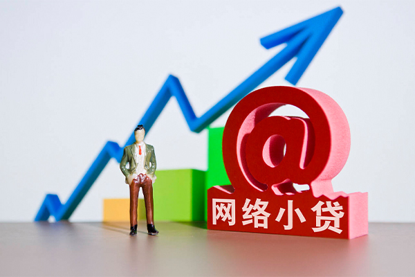 深圳坪山信用贷身份证借私借-深圳坪山信用贷个人借贷平台-深圳坪山信用贷个人放贷