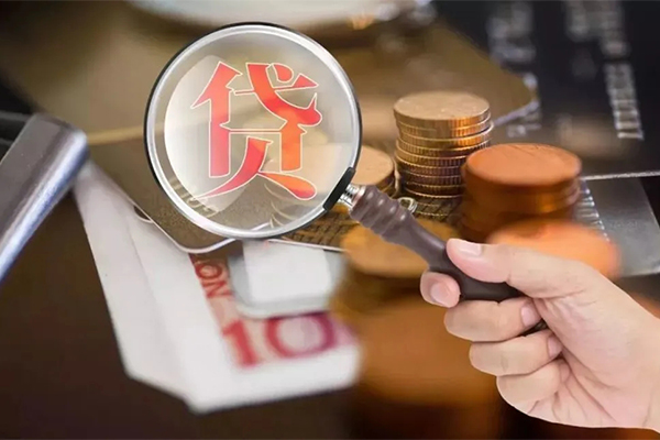 深圳坪山信用贷贷款私人借贷-深圳坪山信用贷个人装修贷款-深圳坪山信用贷信用贷款