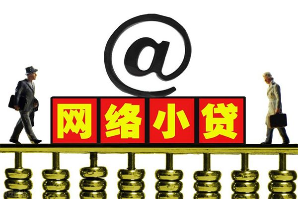 深圳坪山信用贷个人放水-深圳坪山信用贷私人借钱-深圳坪山信用贷个人信用贷款