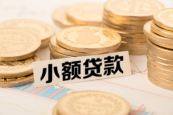 深圳坪山信用贷民间借贷-深圳坪山信用贷个人信用贷款-深圳坪山信用贷应急借钱空放
