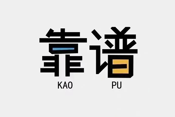 深圳坪山信用贷私人贷款都有哪些平台-深圳坪山信用贷信用贷款-深圳坪山信用贷哪里有民间借贷