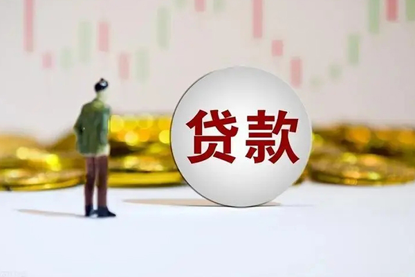 深圳坪山信用贷个人借贷-深圳坪山信用贷个人空放联系方式-深圳坪山信用贷抵押短借