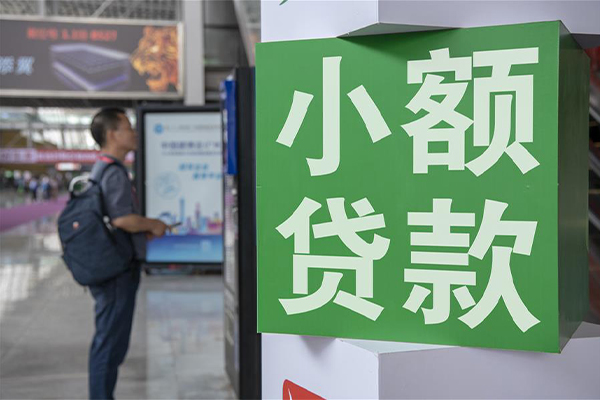 深圳坪山信用贷小额贷款当天放款-深圳坪山信用贷私借空放免费上门-深圳坪山信用贷短借当天借钱