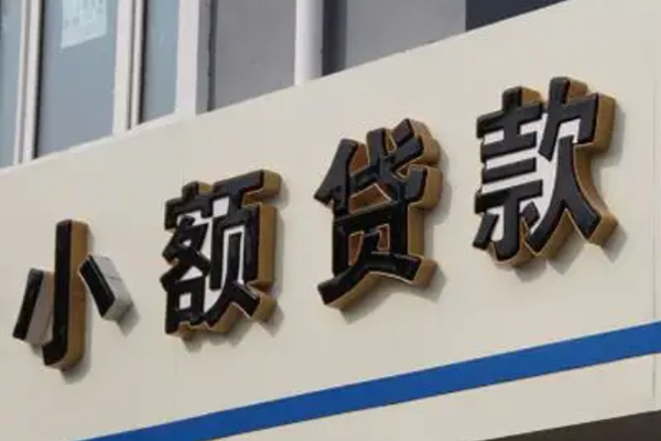 深圳坪山信用贷民间个人借贷-深圳坪山信用贷信用贷款办理-深圳坪山信用贷快速小额贷款
