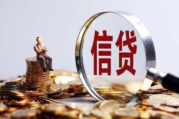 深圳坪山信用贷个人信用贷款-深圳坪山信用贷贷款网-深圳坪山信用贷信用贷款哪家好