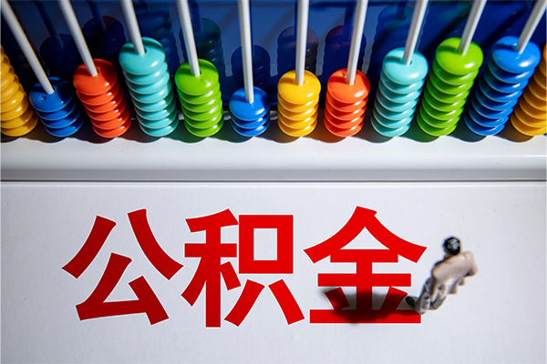 深圳坪山信用贷借钱急用钱-深圳坪山信用贷短借私借空放-深圳坪山信用贷快速小额贷款