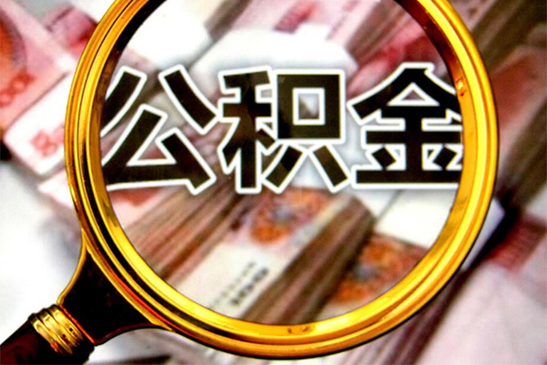 深圳坪山信用贷社保信用贷款-深圳坪山信用贷大学生信用贷款-深圳坪山信用贷私人信用贷款