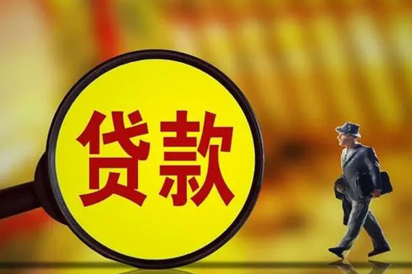 深圳坪山信用贷应急贷款-深圳坪山信用贷本地私借-深圳坪山信用贷无抵押信用贷款