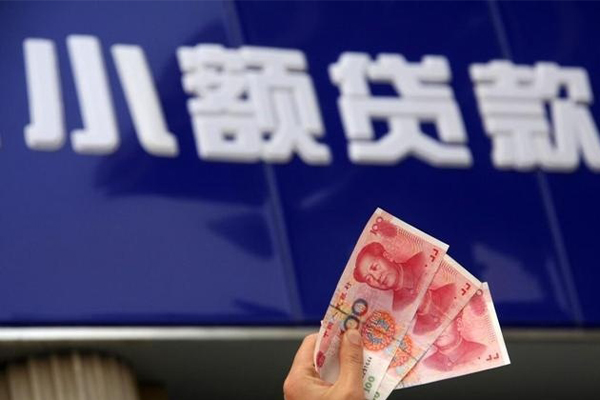 深圳坪山信用贷短借信贷